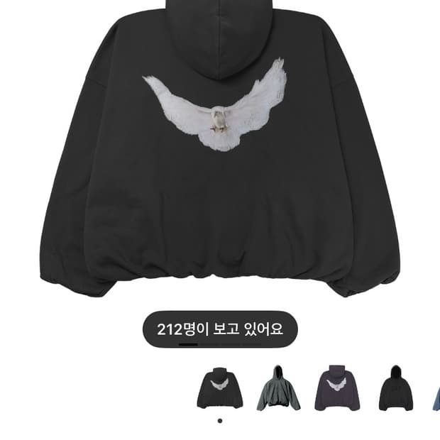 이지 갭 발렌시아가 도브후드 M