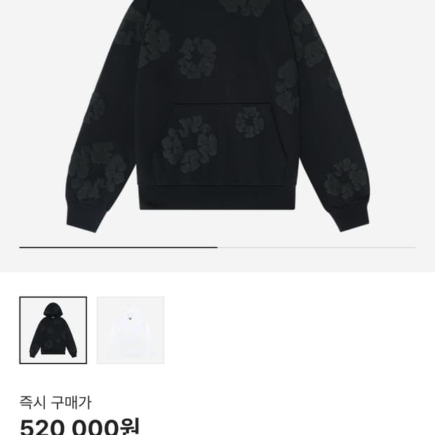 데님티어스 모노코튼 후드티