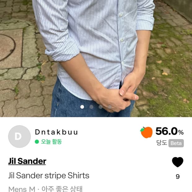 Jil Sander stripe Shirts
