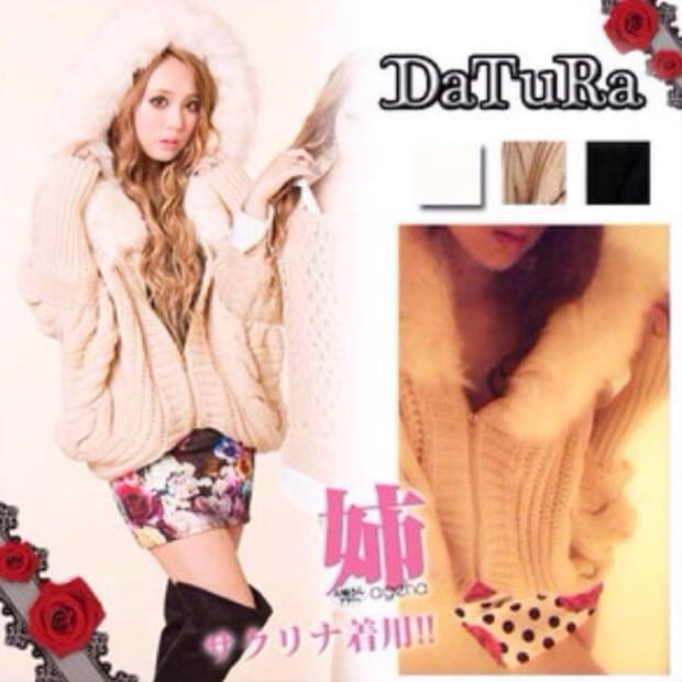 Datura 블랙 퍼 후드 니트 가오리핏 자켓 갸루 오네갸루 일브