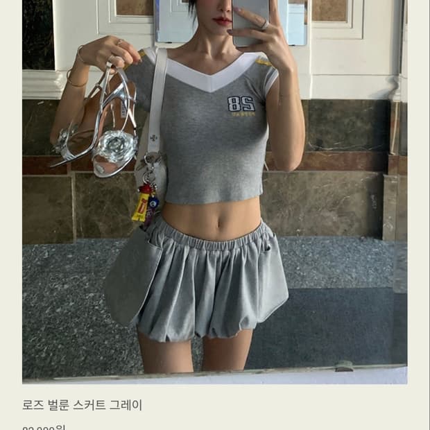 서쿠키 로즈 벌룬 스커트 그레이
