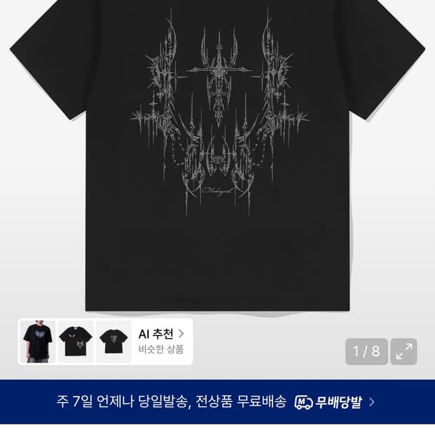 마하그리드 TATTOO TEE BLACK