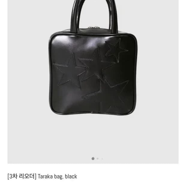 인앤양인하모니 가방