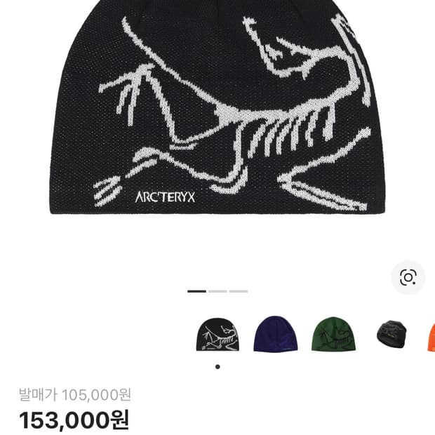 아크테릭스 비니