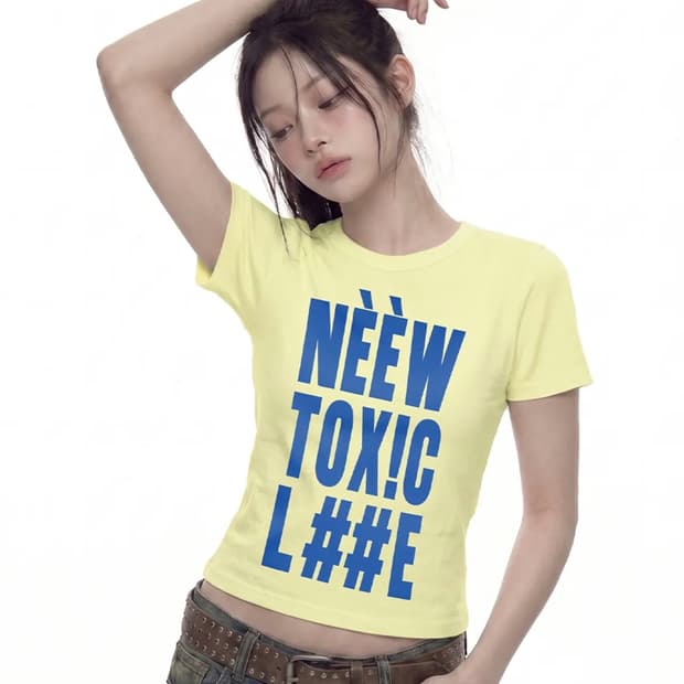 그레이버 TOXIC 슬림반팔티_YELLOW