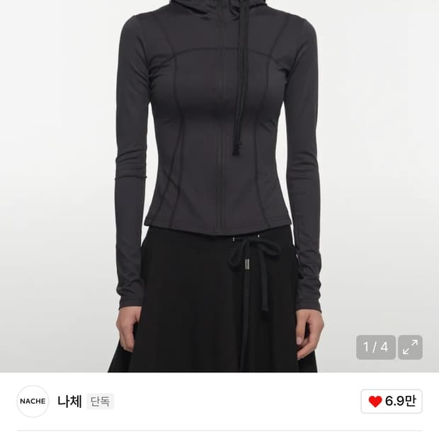 나체 트랙 후드집업 0