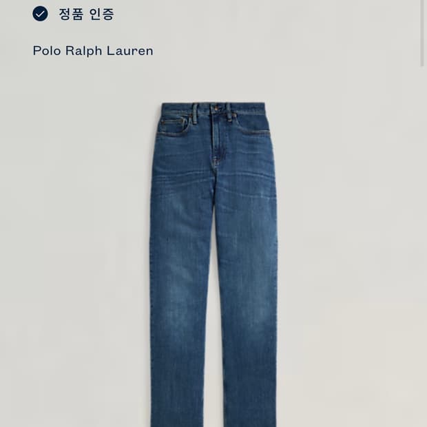 폴로랄프로렌 스트레이트 데님 팬츠 