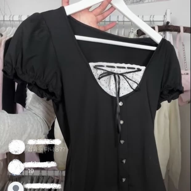 진리빈티지 빈티지 도트 리본 로걀탑 갸루엣팃시stc빈티지