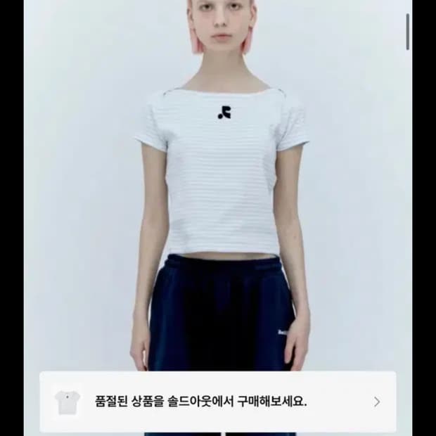 레스트앤레크레이션 STRIPE LIP NECK T-SHIRT 스트라이프