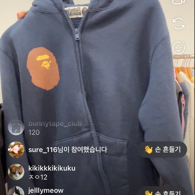 후드티