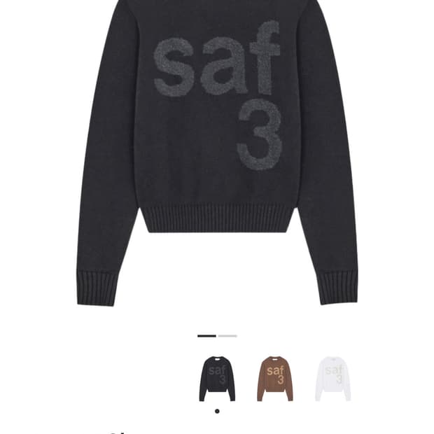 사파리스팟 니트 1/2