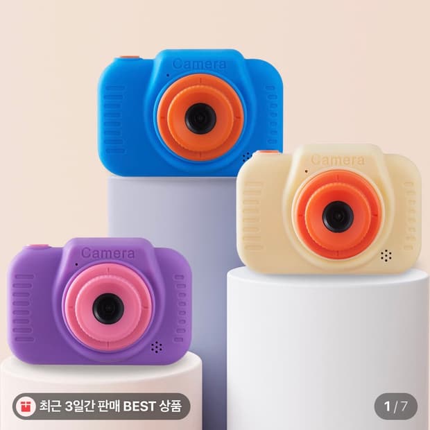 이지드로잉 토이카메라 키즈카메라 y2k