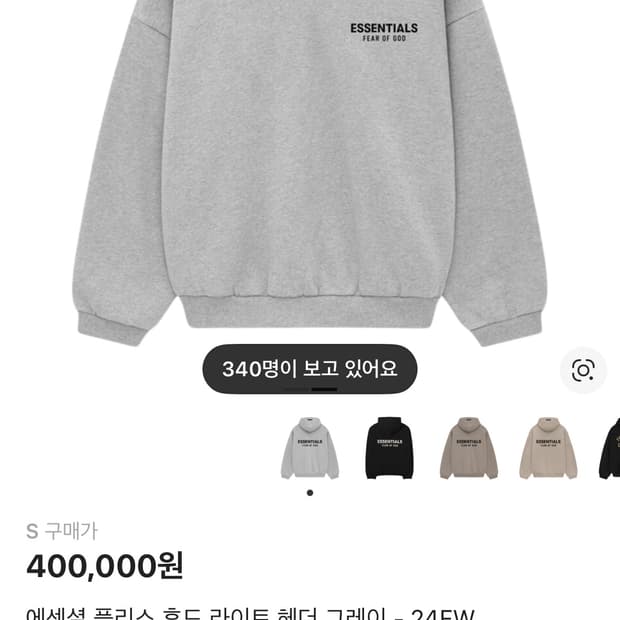 에센셜 후드 라이트 헤더 그레이