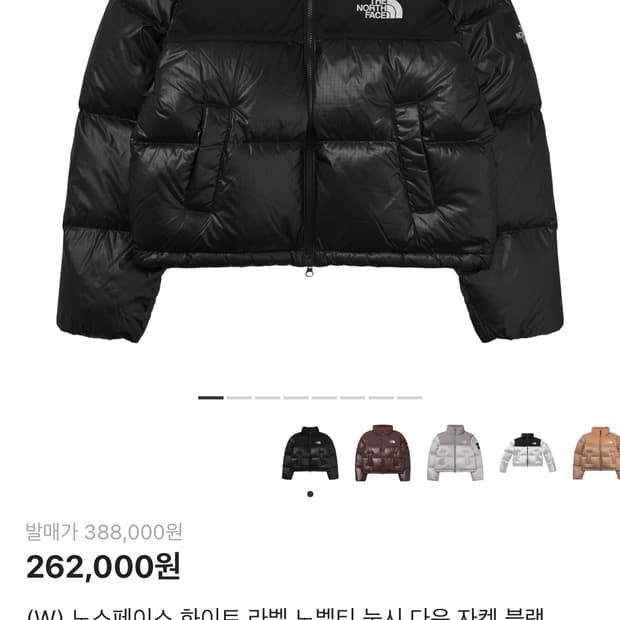 노스페이스 눕시 크롭 블랙 m