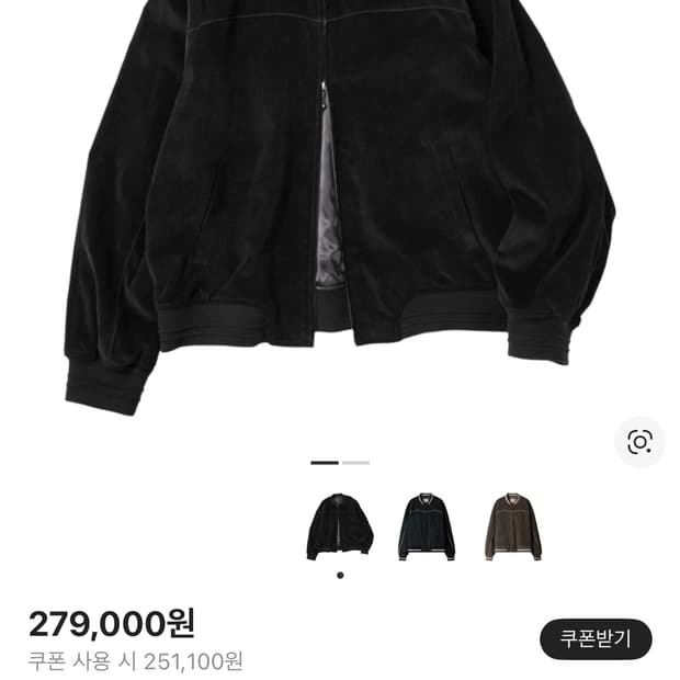 ETCE 코듀로이 자켓 S