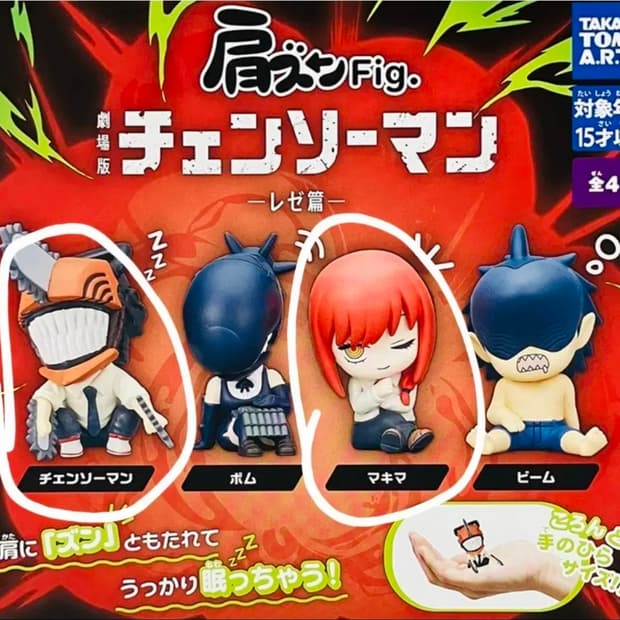 체인소맨 어깨쿵 레제편 가챠 2종세트(체인소맨,마키마)