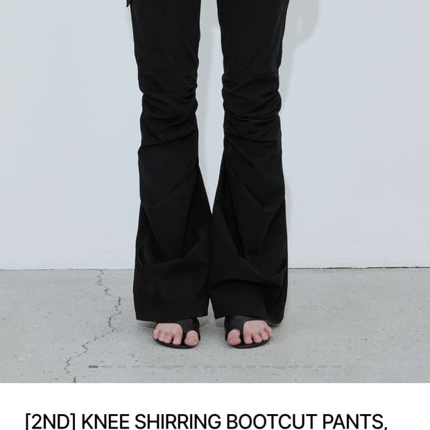 보헤미안서울 KNEE SHIRRING BOOTCUT PANTS L