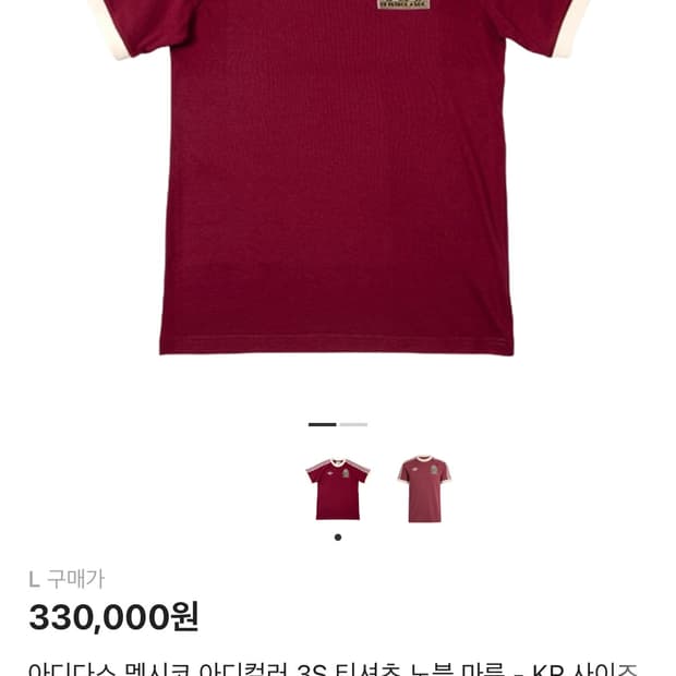 L) 아디다스 멕시코 아디컬러 3S 티셔츠 노블 마룬 