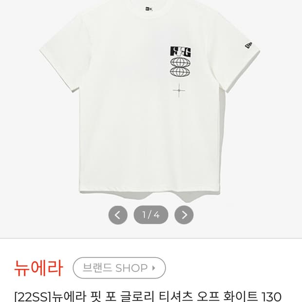 뉴에라 핏 포 글로리 티셔츠 오프 화이트