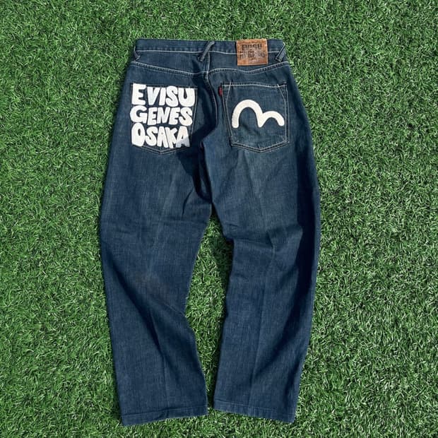 에비수 빈티지 데님