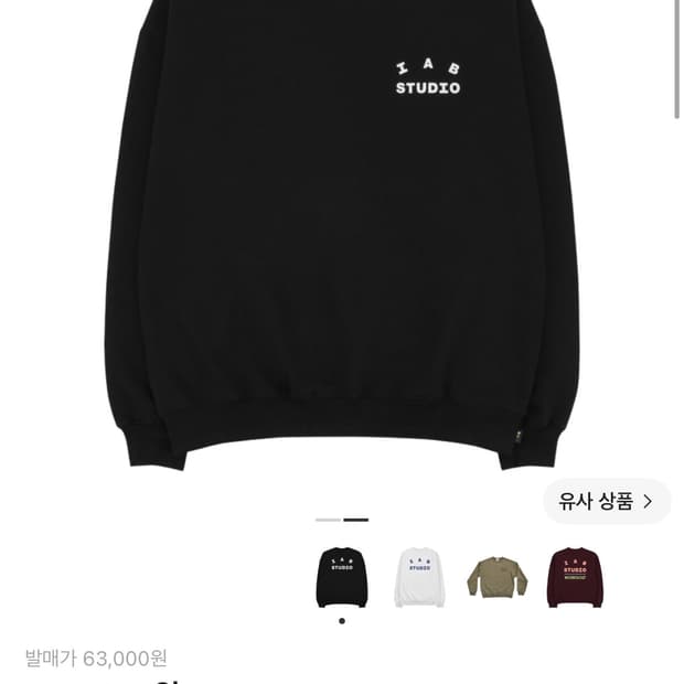 아이앱 스튜디오 스웨트 셔츠 블랙-19FW