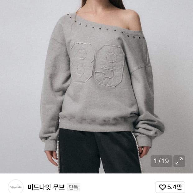 미드나잇무브 기모 원숄더 맨투맨