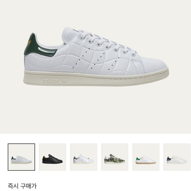 (270) 아디다스 다임 스탠스미스 adidas dime 