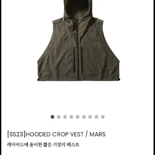 모이프 크롭 후드베스트
