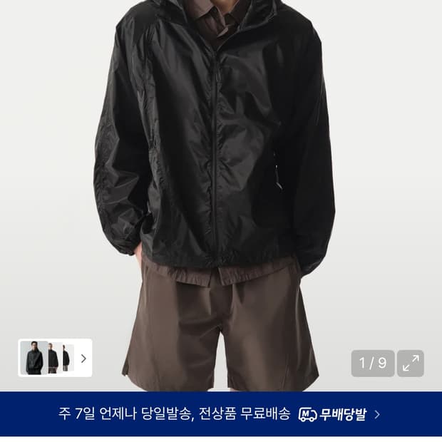25SS 무신사스탠다드 시티 레저 에어웨이트 시어 윈드브레이커 재킷 블랙