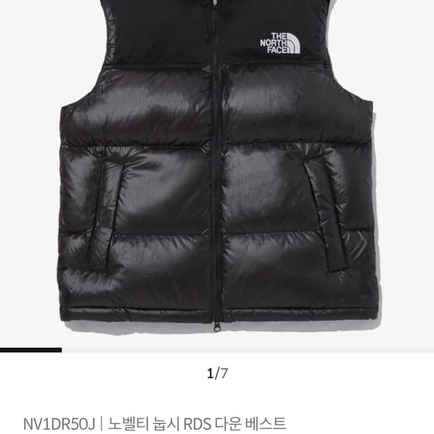노스페이스 유광 패딩 베스트 NOVELTY NUPTSE DOWN VEST