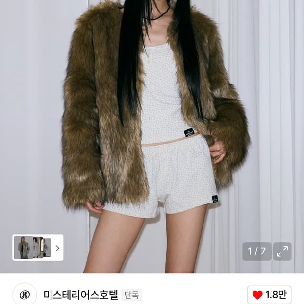 미스테리어스호텔 퍼자켓