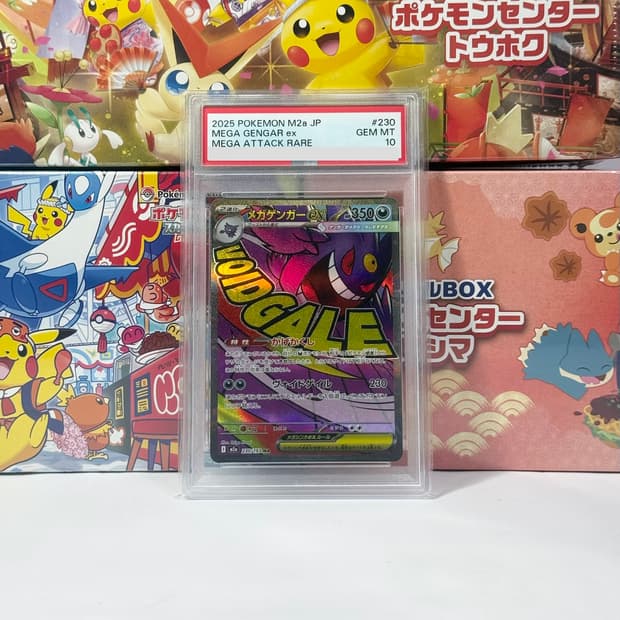 2025 메가 팬텀 ex 일판 psa 10