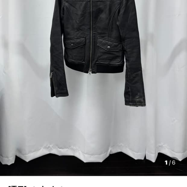 빈티지 레더 자켓