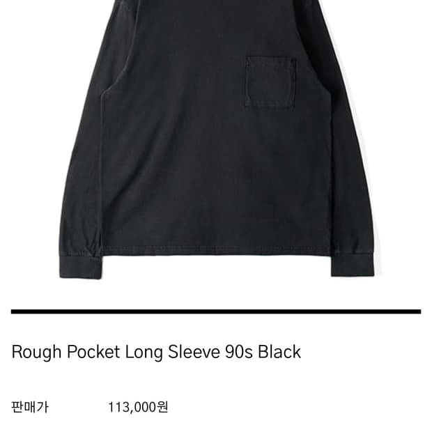Rough Pocket Long Sleeve