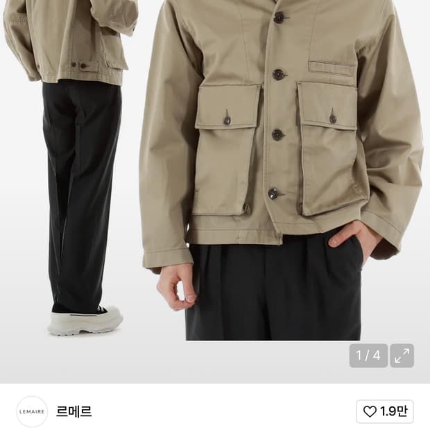 르메르 박시 블루종 자켓 브라운 L 