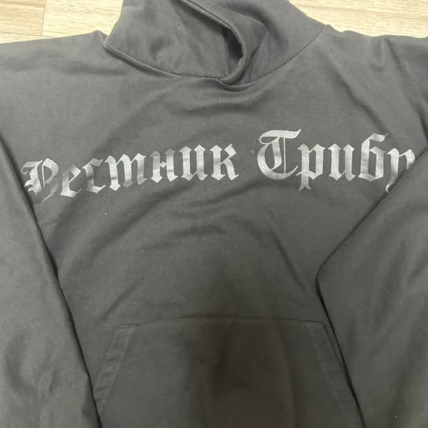 이지x고샤 루브친스키 트리뷴 헤럴드 HD-01 후드 차콜