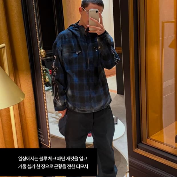 [선착순]떠그클럽 플란넬 자켓 블루