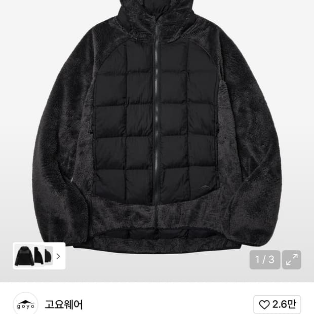 고요웨어 알로이 플리스 후디 자켓