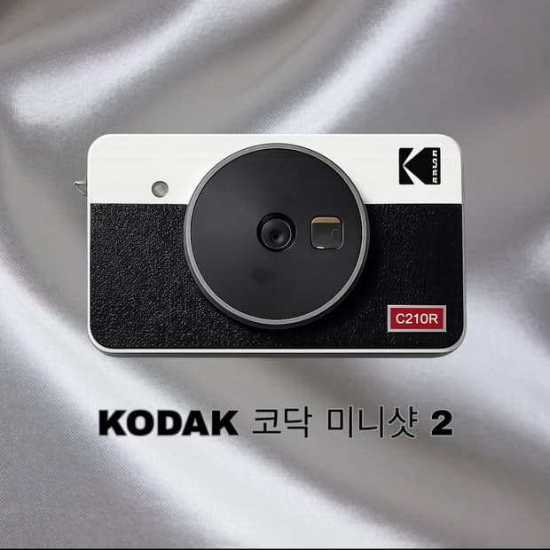 Kodak 코닥 미니샷 2 레트로