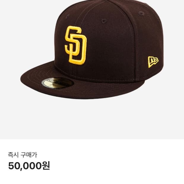 뉴에라 MLB 샌디에이고 브라운
