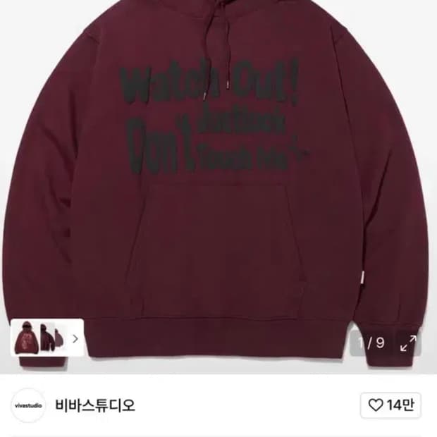 비바스튜디오 JUST LOOK HOODIE