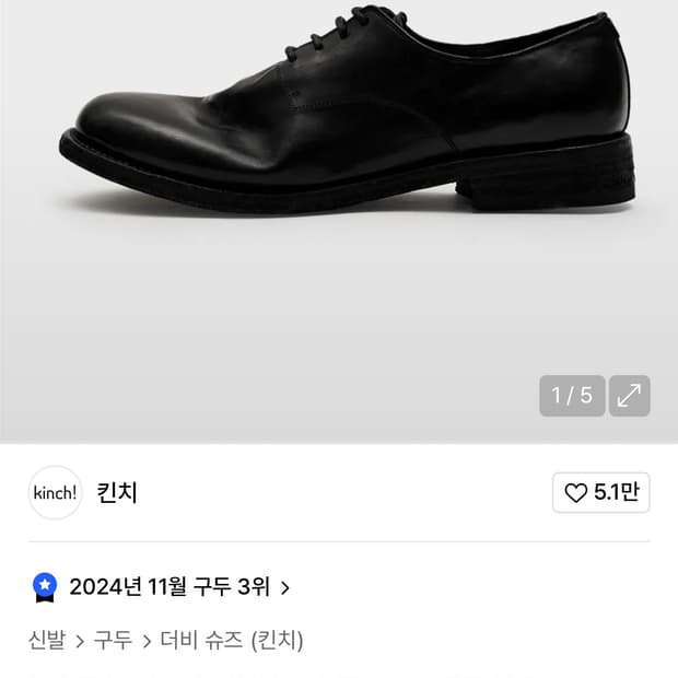 킨치 647 260