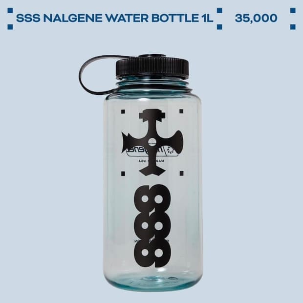 실리카겔 비이커 콜라보 SSS 날진 보틀
