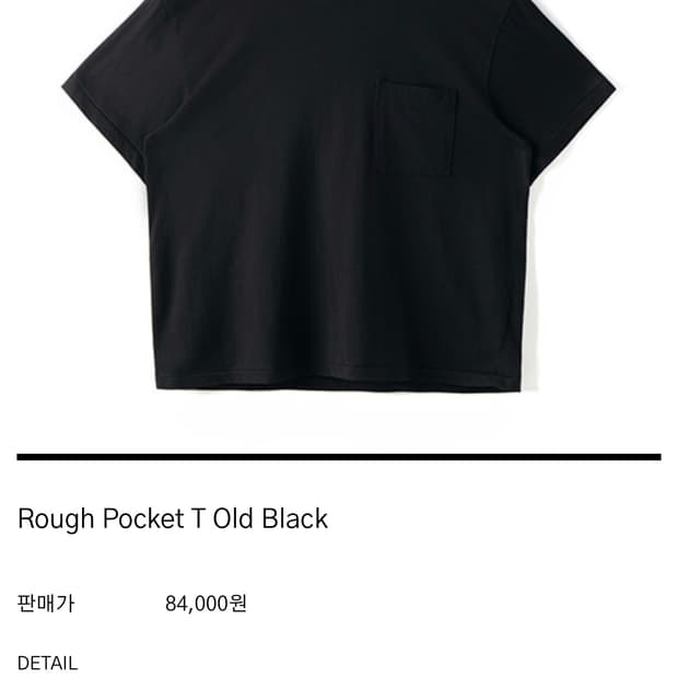 (새상품)HTAE Rough Pocket T Old Black 반팔(1)