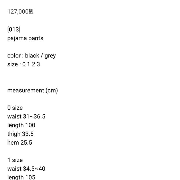 머듈 파자팬츠 (블랙) [1]