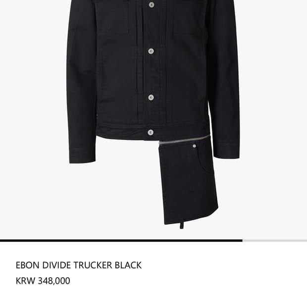 아넥스 아카이브 트러커 자켓