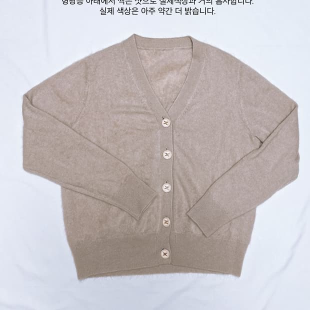 질스튜어트 캐시미어100 가디건 셀린 커스터마이징 버전(44-66적합)