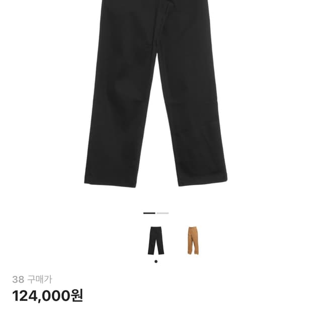 나이키 라이프 엘 치노 38