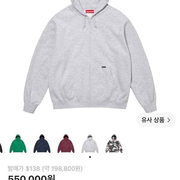 슈프림 24fw 워크집업 후드 애쉬 그레이 L