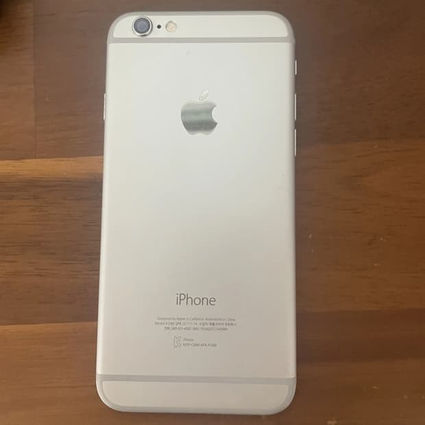 급전급처 아이폰 6s 64기가